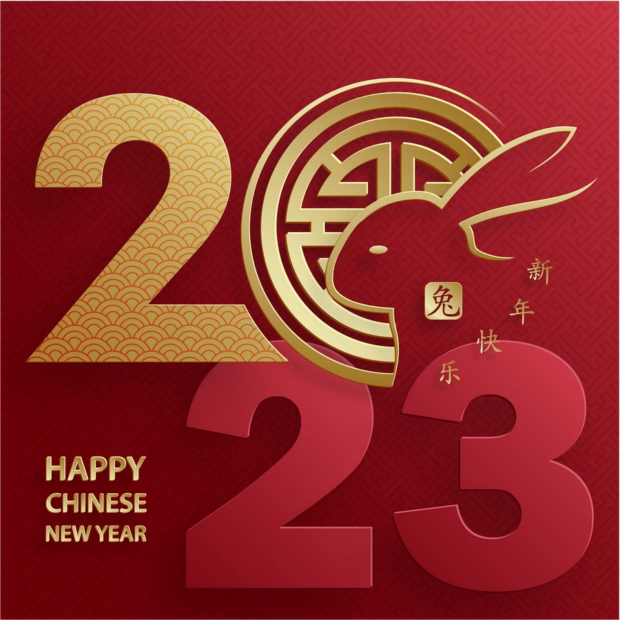 2023兔年中国风新年春节剪纸风节日宣传插画海报背景展板AI素材【195】